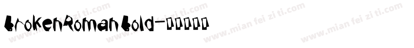 BrokenRoman Bold字体转换